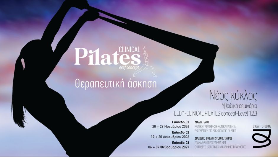 CLINICAL PILATES